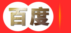 清远市星科自来水发展有限公司